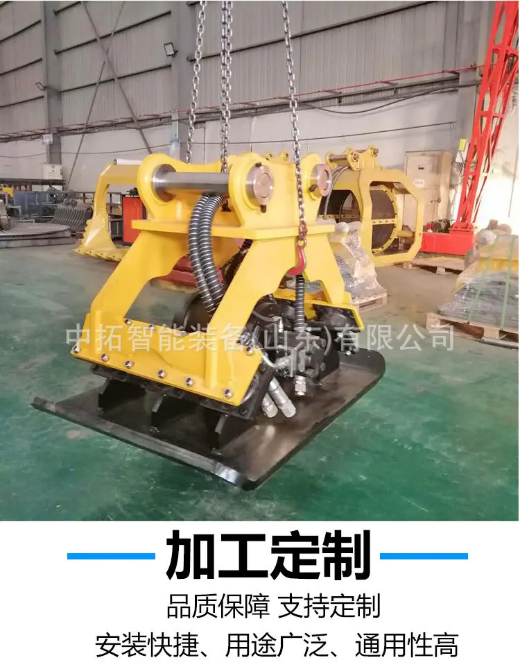 7挖掘机夯实器详情页 (7).jpg