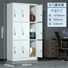 Armários Metálicos Espessados, Armários de Arquivo para Escritório Financeiro, Armários de Comprovantes, Armários de Arquivo Espessados para Sala de Arquivos, Armários com Chave para Funcionários