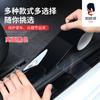 Adhesivo protector de estribo de coche negro nano pegamento impermeable protector de estribo de coche anti-pisoteo pegatina maletero sin marcas anti-arañazos