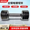 Haltere totalmente em aço com acabamento espelhado, galvanizado, com pegada texturizada antiderrapante para uso doméstico e comercial, halter dumbbell de aço para treinamento de força e escultura corporal