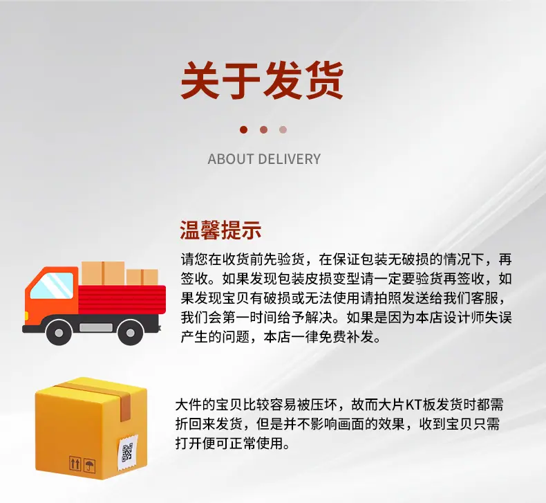 详情页_08.jpg