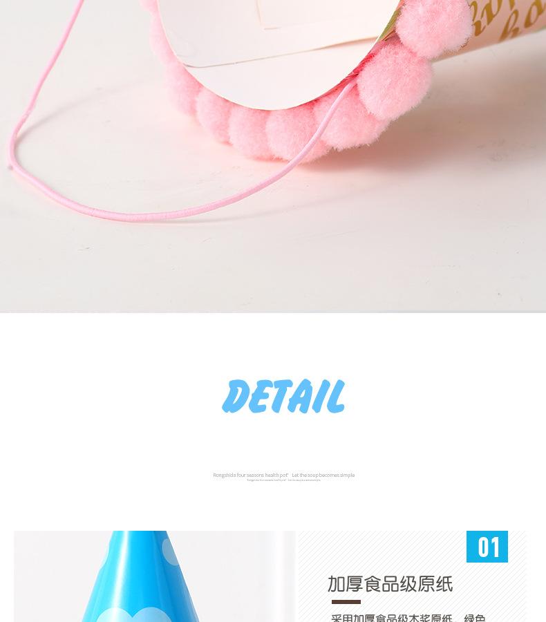 20烫金毛球帽_06.jpg
