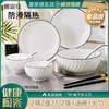 Cerámica de Jingdezhen Juego de Vajilla de Porcelana Ósea de 56 Piezas Isla del Sol Uso Doméstico Platos Hondos Platos Platos Vajilla Platos Regalo Al Por Mayor