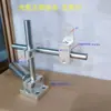 Suporte de montagem ajustável para sensor fotoelétrico multiangular. Espaçamento dos furos de montagem do sensor fotoelétrico combinado: 25,4