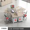 Mesa para Funcionários de Escritório 3/4/5 Pessoas Simples Moderna Cabine de Computador em Formato de Cadeira de Funcionário Combinação Assento para 6 Pessoas