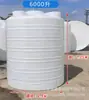Torre de água plástica agrícola universal para armazenar água da chuva, fertilizantes e pesticidas, com conexão para irrigação por aspersão, diluição de fertilizantes e pesticidas e como tanque de armazenamento de água de reserva de emergência