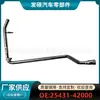 25431-42000/25431-42001/25431-42002 es adecuado para tubería de hierro de enfriamiento de automóviles modernos