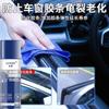Lubricante Eléctrico para Ventanas, Lubricante para Techo Solar y Elevavidrios de Puerta de Coche, Agente Limpiador, Lubricación Duradera