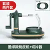 Artefacto Cortador de Manzanas de Manivela Pelador Casero Raspador Pelador de Frutas de Cocina Comercio Exterior en Stock