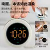 2026 Nuevo Modelo Despertador Vibratorio Recargable con Sonidos Naturales Multifuncionales y Vibraciones Potentes, Reloj Despertador, Reloj para Dormir Infantil