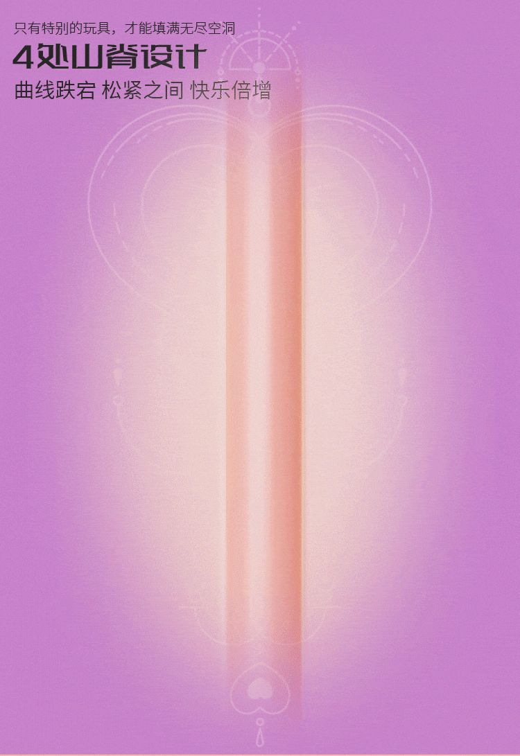 详情页_03.gif