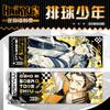 Voleibol Tarjeta Láser Inversa Molienda de Garra Solitaria Diaria Xiangyang Steampunk Boleto Láser Tarjeta Flash Nano UV Tarjeta Coleccionable