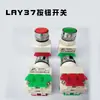 Lay37 (Pbc) Interruptor de Botón Pulsador Caja de Distribución Mezcladora de Concreto Interruptor de Botón de Recuperación Automática Accesorios para Mezcladora
