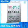PVC Transparente Ningbo Aode 2090 Grau de Injeção Grau de Extrusão Amigável ao Meio Ambiente Matéria-Prima Plástica para Equipamentos Alimentícios e Médicos
