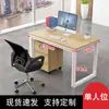 Escritorios para Computadora de Personal, Dos, Cuatro, Seis Estaciones de Trabajo Particionadas para Personas, Combinaciones de Escritorio y Silla, Estaciones de Trabajo para Empleados, Escritorios y Sillas tipo Cabina