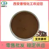 Extrato de Tuyuan, Pó de Tuyuan, Extrato de Tuyuan, Em Estoque com Frete Grátis, Atacado