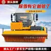 Cargador con Cepillo Rodillo Quitanieves Equipado con Equipo para Limpieza de Nieve en Carreteras Carretilla Elevadora Hidráulica Quitanieves Cepillo Rodillo Quitanieves para Aviones Máquina Quitanieves