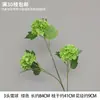 Flor Verde Atacado Decoração de Casamento na Floresta Folhas Folhas Verdes Flores de Seda Flores de Casamento Grama de Papiro Plantas Verdes