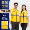 Chaleco Reflectante Personalizado Ropa de Trabajo con Logo Impreso para Ciclismo Nocturno al Aire Libre Seguridad Vial Ropa de Trabajo Chaleco de Conducción Jinete