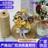 Cuerda de Yute Personalizada para Decoración Vintage, Cuerda para Atar para Jardinería, Transformación de Jarrones, Rascador para Gatos, Cuerda de Yute Hecha a Mano para Bricolaje