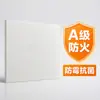 Placa Acústica de Lã Mineral com Revestimento Dourado-Verde, Painel de Teto à Prova de Fogo Classe A, à Prova de Umidade, Antibacteriano, Placa Industrial de Lã Mineral