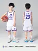 Conjunto de Uniforme de Basquete Infantil para Meninos, Alunos do Ensino Fundamental, Secagem Rápida, Treinamento Esportivo de Competição, Acampamento de Treinamento, Competição, Camisa de Basquete para Meninas