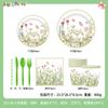 Amazon Flor de Primavera Vajilla de Papel Desechable Plato de Flores Silvestres Vaso de Papel para Fiesta de Cumpleaños Servilleta de Papel Cuchillo y Tenedor Cuchara Pajita