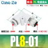 Conector Rápido Rosqueado Cotovelo Rosqueado para Tubo de Ar Pneumático Cilindro Pl8-02/4-M5/6-01/10-03/12-04