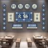 Celebridad de Internet Restaurante de Hot Pot Decoración de Pared Pegatinas Pintura Brochetas Restaurante Catering Barbacoa Carne Fondo Creativo Diseño de Pared Cultural
