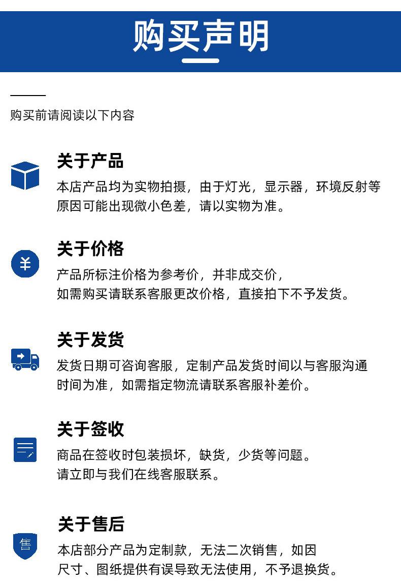 新详情页_15.jpg