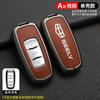 Adecuado para Geely Boyue Emgrand GL Vision X6/X3 Borui GE Plantronics Estuche para Llave de Coche Hebilla para Hombres y Mujeres