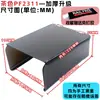 Cubierta para Máquina de Huellas Dactilares de Control de Acceso para Exteriores F7 Protección Solar Reloj de Contraseña para Fichar Protector contra la Lluvia Cubierta Impermeable para Máquina de Asistencia Cubierta Protectora para Exteriores