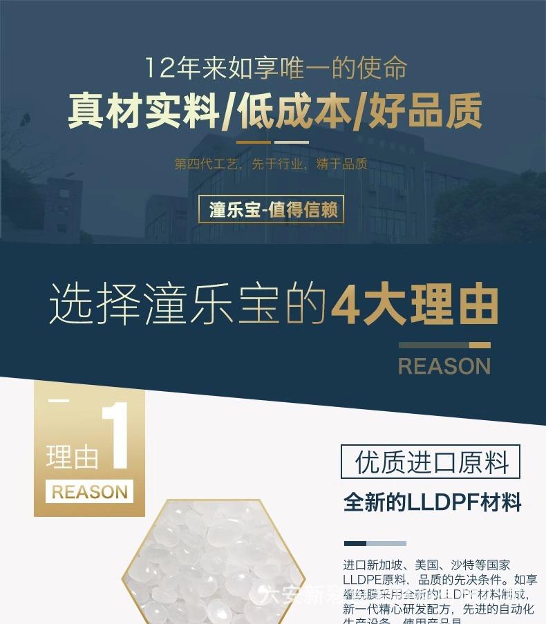 详情图片_03.jpg