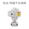 Válvula de Bola Manual de Cuatro Vías de Plataforma Alta de Acero Inoxidable 304 Q16-16P Válvula Reversible de Doble Forma en L Neumática Eléctrica con Rosca Interna