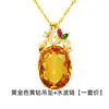 Collar Colgante de Citrina Imitación Brillante en Venta Caliente Colgante Zircón Amarillo de Lujo Incrustado Diamante Ojo de Caballo Colgante de Flor y Hoja Sobeless