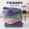 Pano de Limpeza Doméstico Que Não Retém Óleo Nem Solta Fiapos, Pano Espessado para Lavar Louça, Pano de Cozinha Fácil de Limpar para Pessoas Preguiçosas, Lava-Louças Fácil