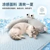 Cama para Cães de Estimação Tapete Refrescante de Verão para Dormir, Tapete Refrescante para Dormir, Tapete de Chão, Tapete Refrescante para Cama de Cães e Gatos, Cama para Animais de Estimação Atacado