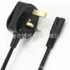 Cable de alimentación con enchufe de montaje estándar británico certificado BS de 1,2 m Cobre puro Enchufe de montaje estándar británico grande Enchufe saudí