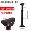Suporte Telescópico de Monitoramento 60-120cm Suporte de içamento Braço 30-60cm Suporte Bico de Pato 20-40Cm1-2-3M