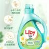 Detergente Líquido Perfumado Liby Fragrance Smooth 2kg Fragancia Freesia Protección de la Ropa Detergente Líquido a Granel Caja Completa Lote Uso Doméstico