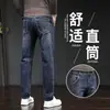 Jeans Azules Grisáceos con Bolsillo Inclinado para Hombre, Pierna Recta Holgada, Estilo Delgado para Primavera y Otoño, Pantalones Elásticos Simples de Moda para Exportación