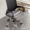 Funda de silla de oficina de una pieza para envío directo, universal para todas las estaciones, funda elástica y antideslizante para silla de computadora, funda de cojín para silla de casa