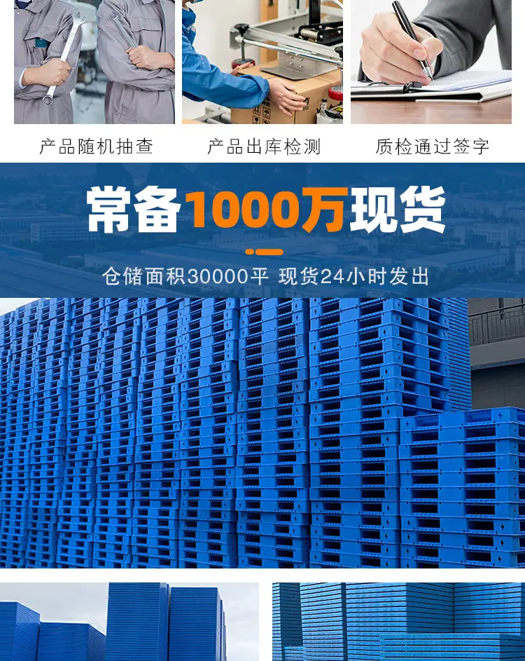 半桶防渗漏托盘