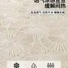 Conjunto de Lençol com Manta Refrescante de Seda Gelada Jacquard, Conjunto de Três Peças para Verão com Ar Condicionado, Manta Macia Refrescante para Cama, Lavável à Máquina
