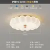 Luz de Techo Estilo Vintage Crema Espectro Completo Protección Ocular Creativa Cristal Acogedor Romántico Habitación de Princesa Infantil