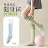 Calcetines de yoga de cinco dedos para mujer, calcetines largos profesionales de Pilates, calcetines de compresión para pantorrilla con dedos separados, calcetines para correr, saltar la cuerda, ciclismo al por mayor