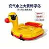 Juguetes Inflables de Arrastre para Agua, Lancha Motora Marina, Banana Inflable para Surfear, Patito Amarillo, Barco Disco Inflable de Arrastre Pikachu