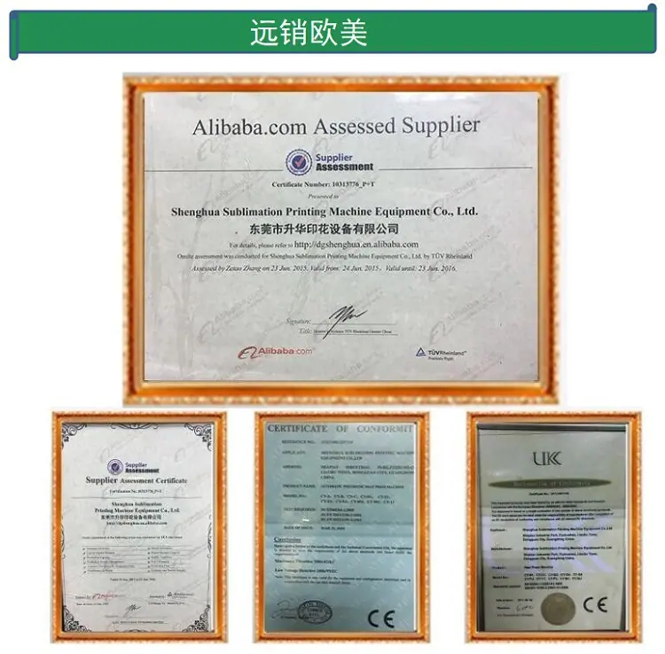 公司信息.jpg