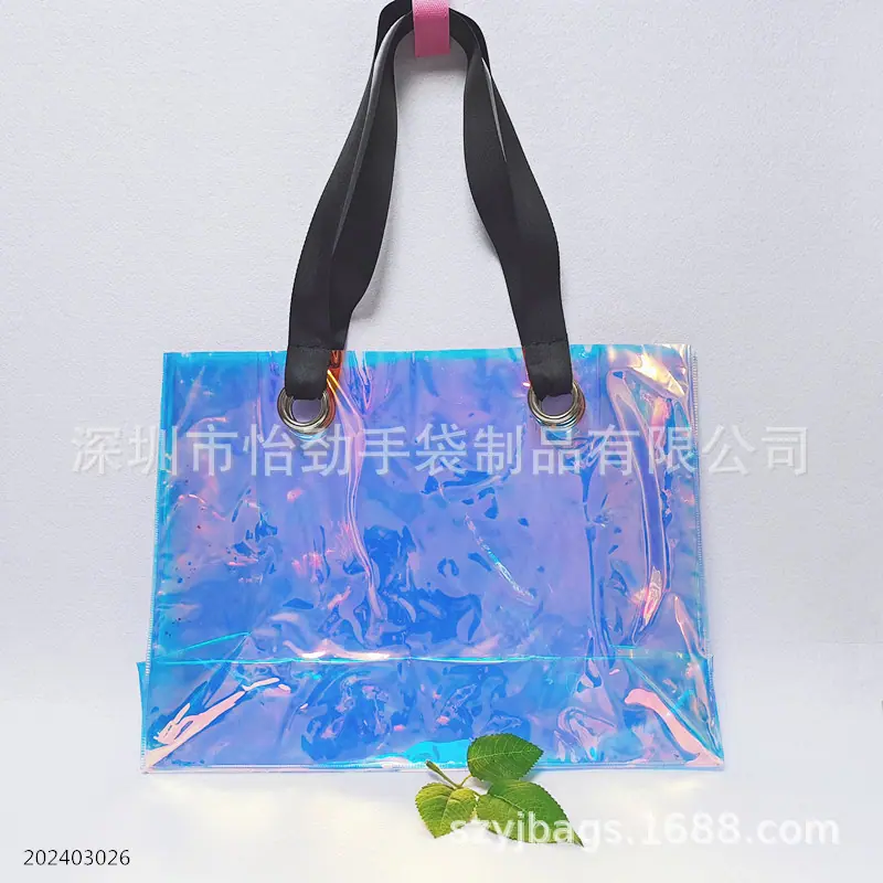 幻彩PVC手提袋