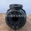Suministro Bomba Química Horizontal de 5Hp Cabezal Grande Yhw3700-50 Drenaje de Aguas Residuales Alcantarillado Circulación Tratamiento Ácido y Alcalino Eléctrico